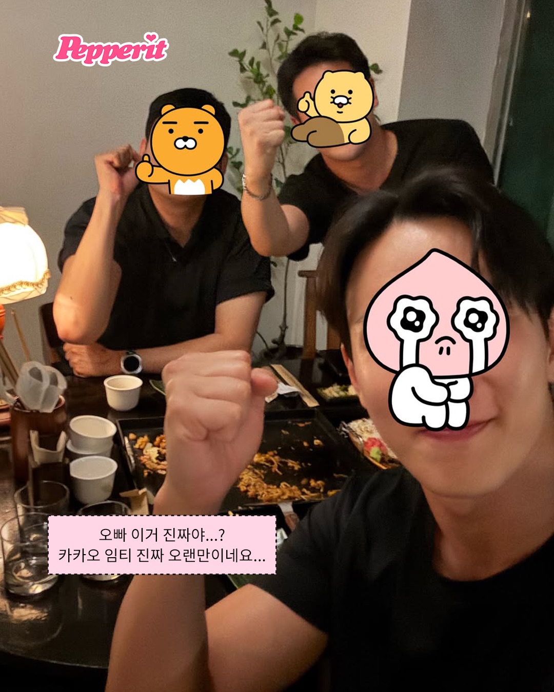 셔누, 오빠미 아니고 아빠미 뿜뿜하는 가족 휴가 인증