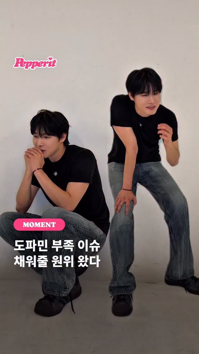 원위, 정규 3집으로 '도파민 부족 이슈' 해결하러 왔다