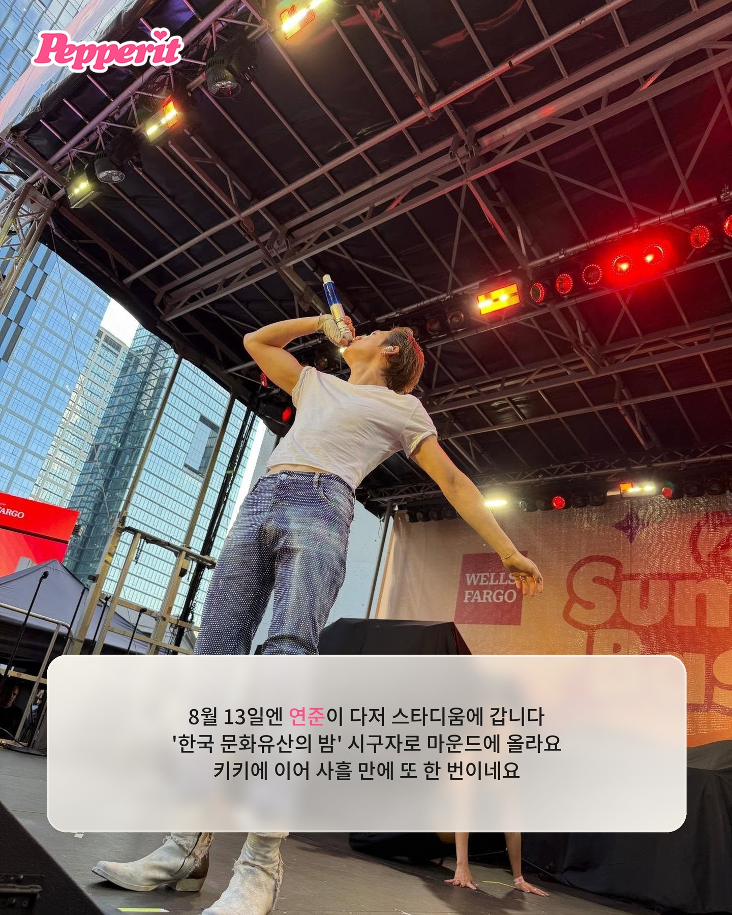케이팝 아이돌이 메이저리그 마운드 접수, 일주일에 세 번