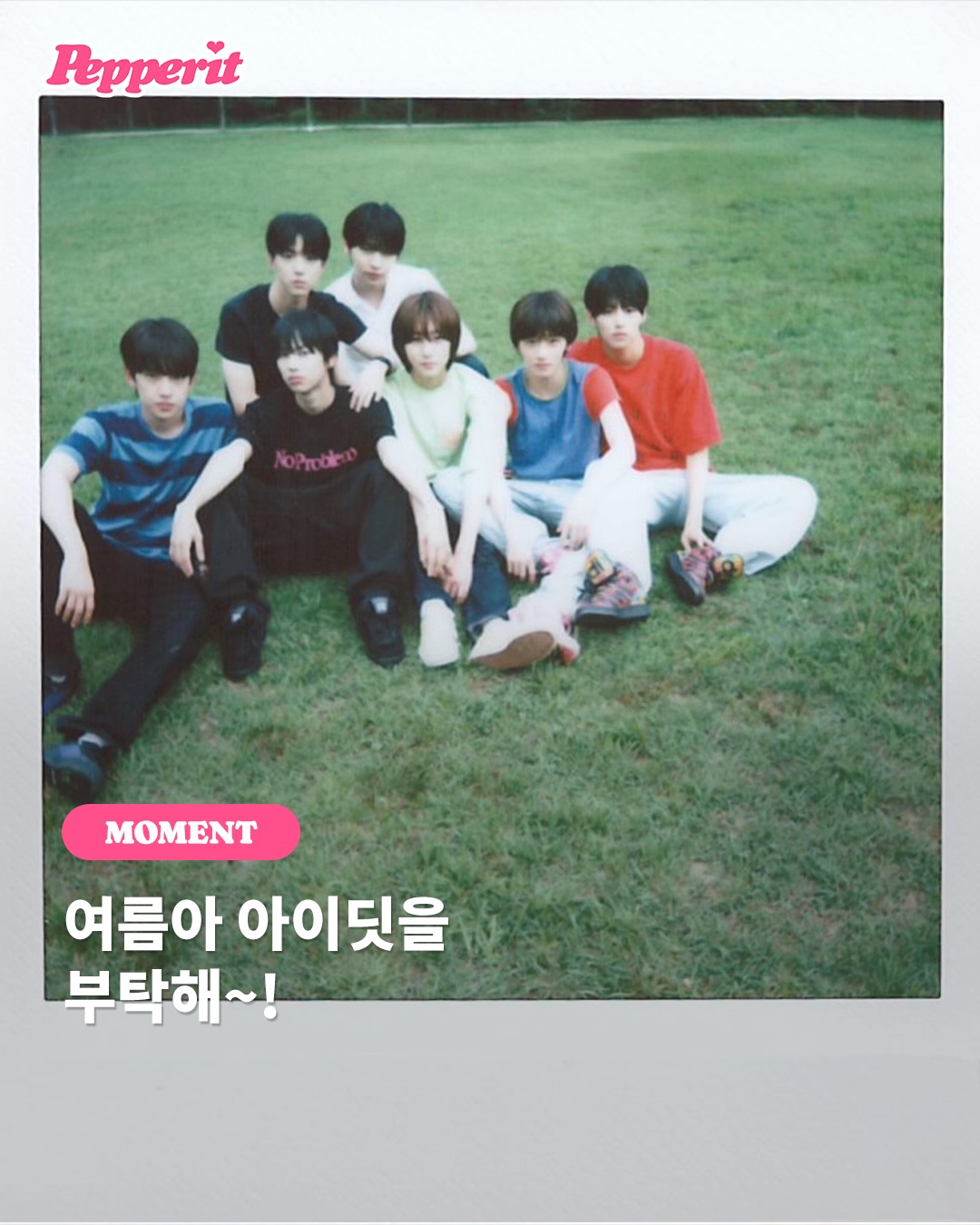 기억조작 모드 켜게 하는 아이딧의 폴라로이드