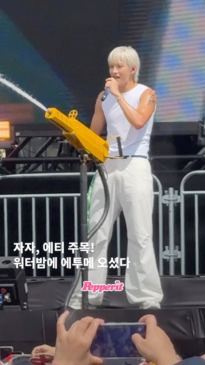 워터밤에 내린 햇살, 에투메 덕분? 82메이저 Day 3 등장