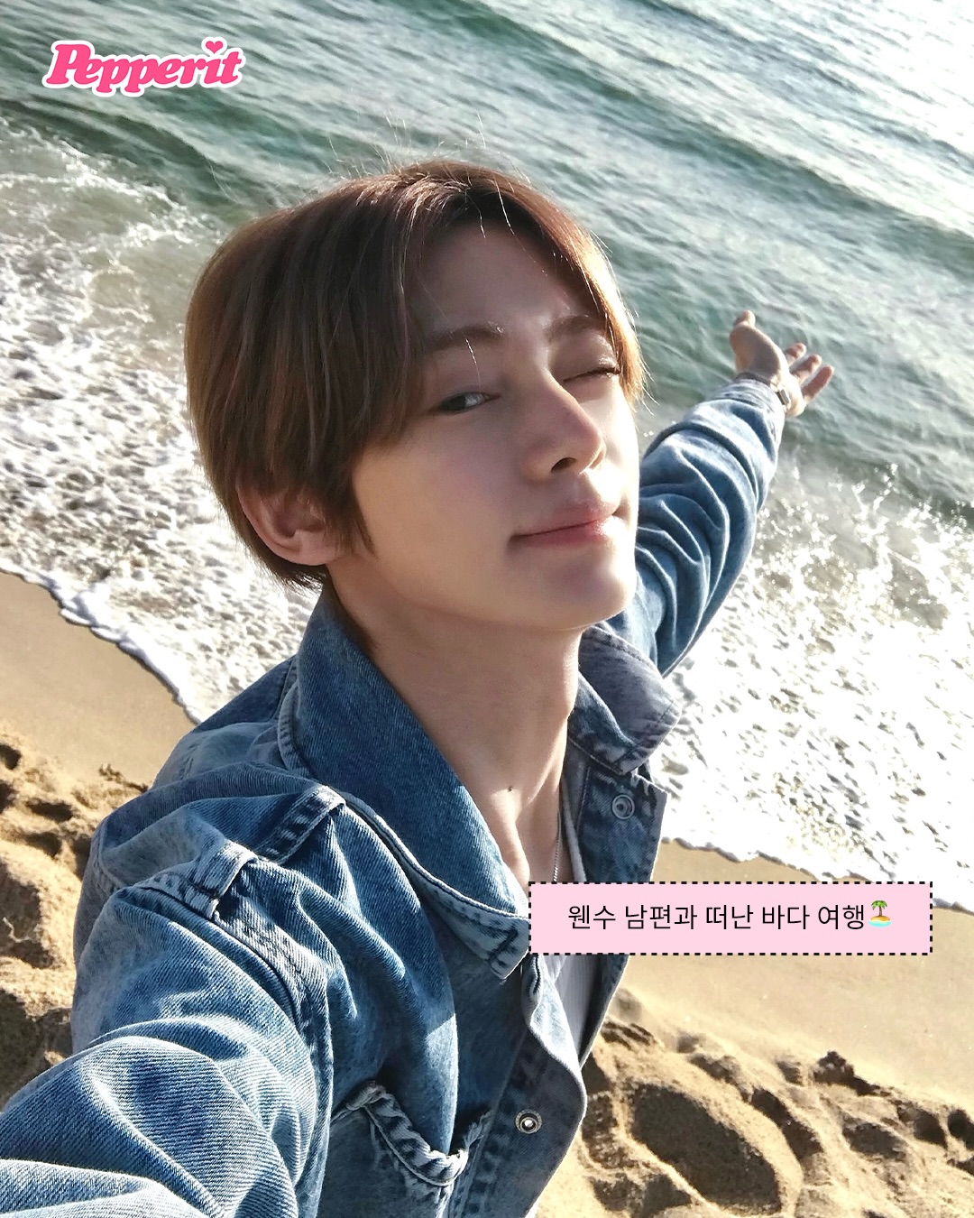 투어스, 강릉 바다 배경 청량 여행 사진 공개