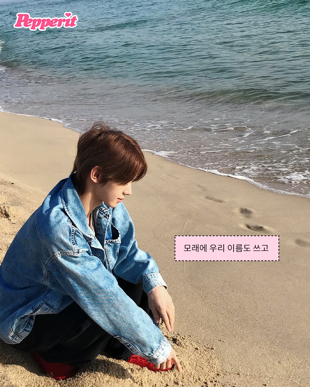 투어스, 강릉 바다 배경 청량 여행 사진 공개