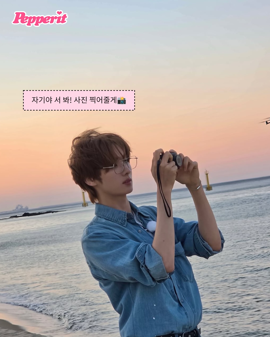 투어스, 강릉 바다 배경 청량 여행 사진 공개