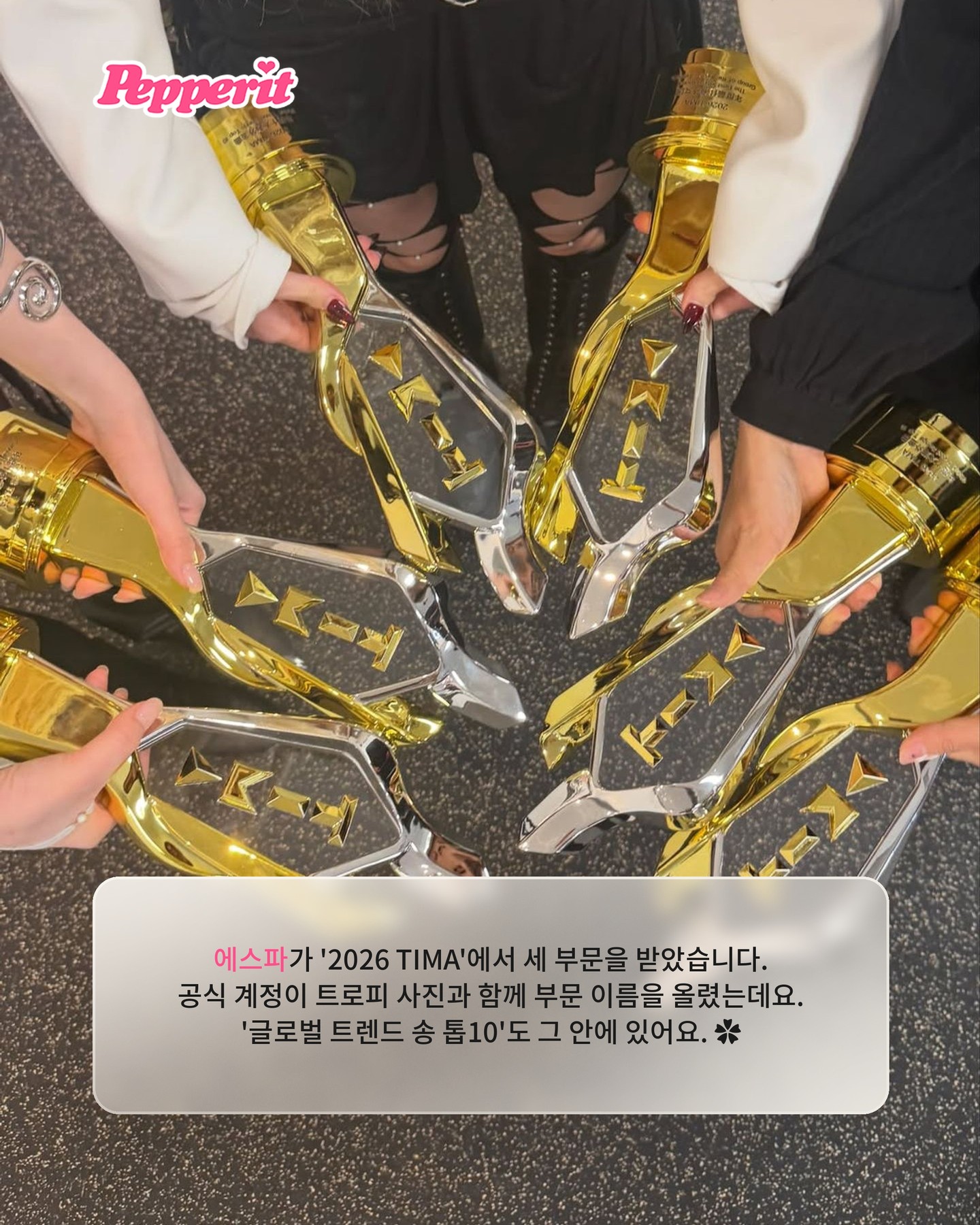 에스파, 홍콩에서 트로피 세 개 들고 2년 연속 3관왕