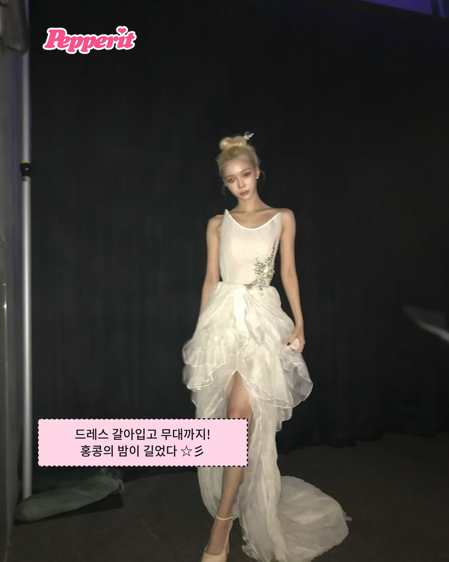 에스파, 홍콩에서 트로피 세 개 들고 2년 연속 3관왕