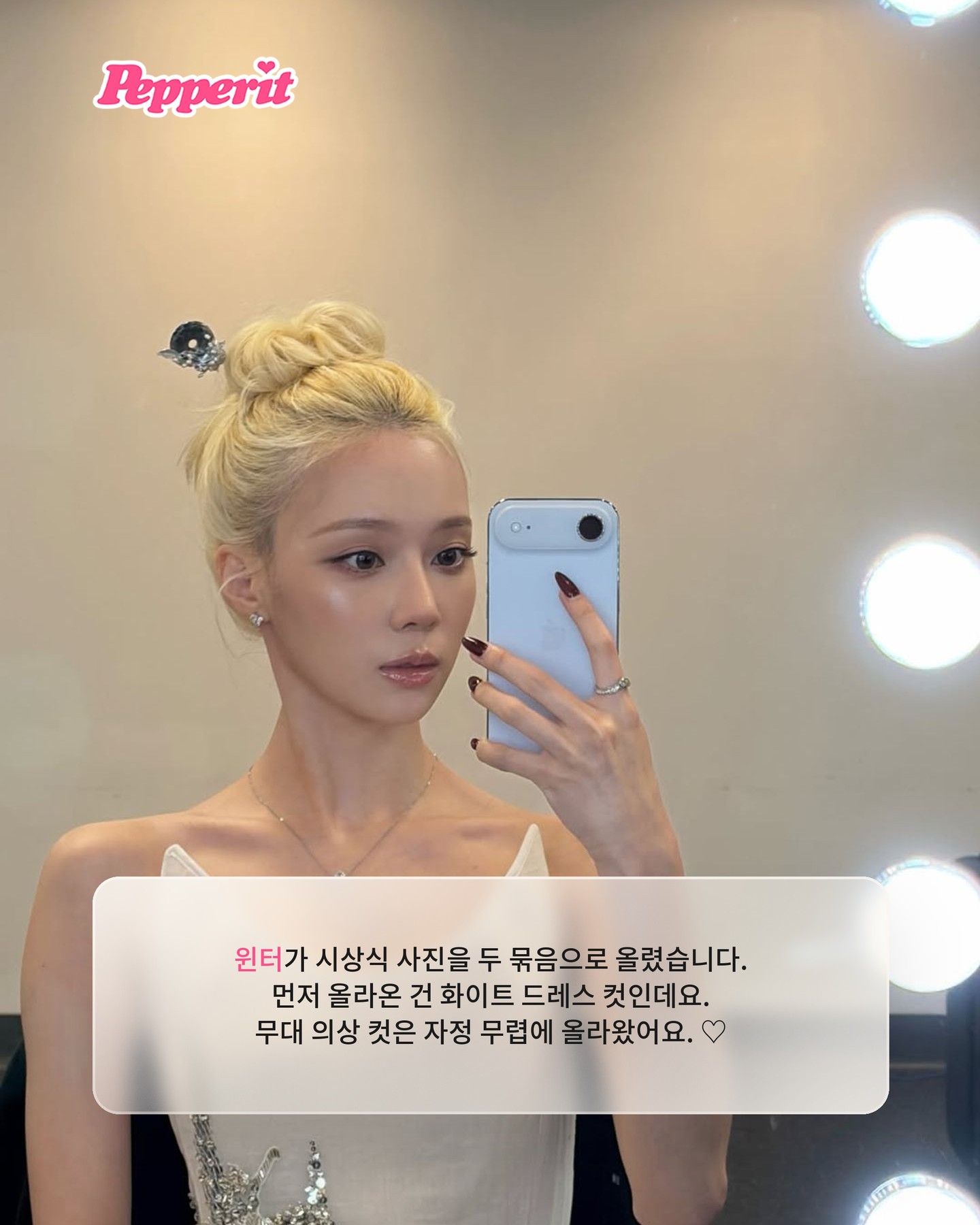 에스파, 홍콩에서 트로피 세 개 들고 2년 연속 3관왕