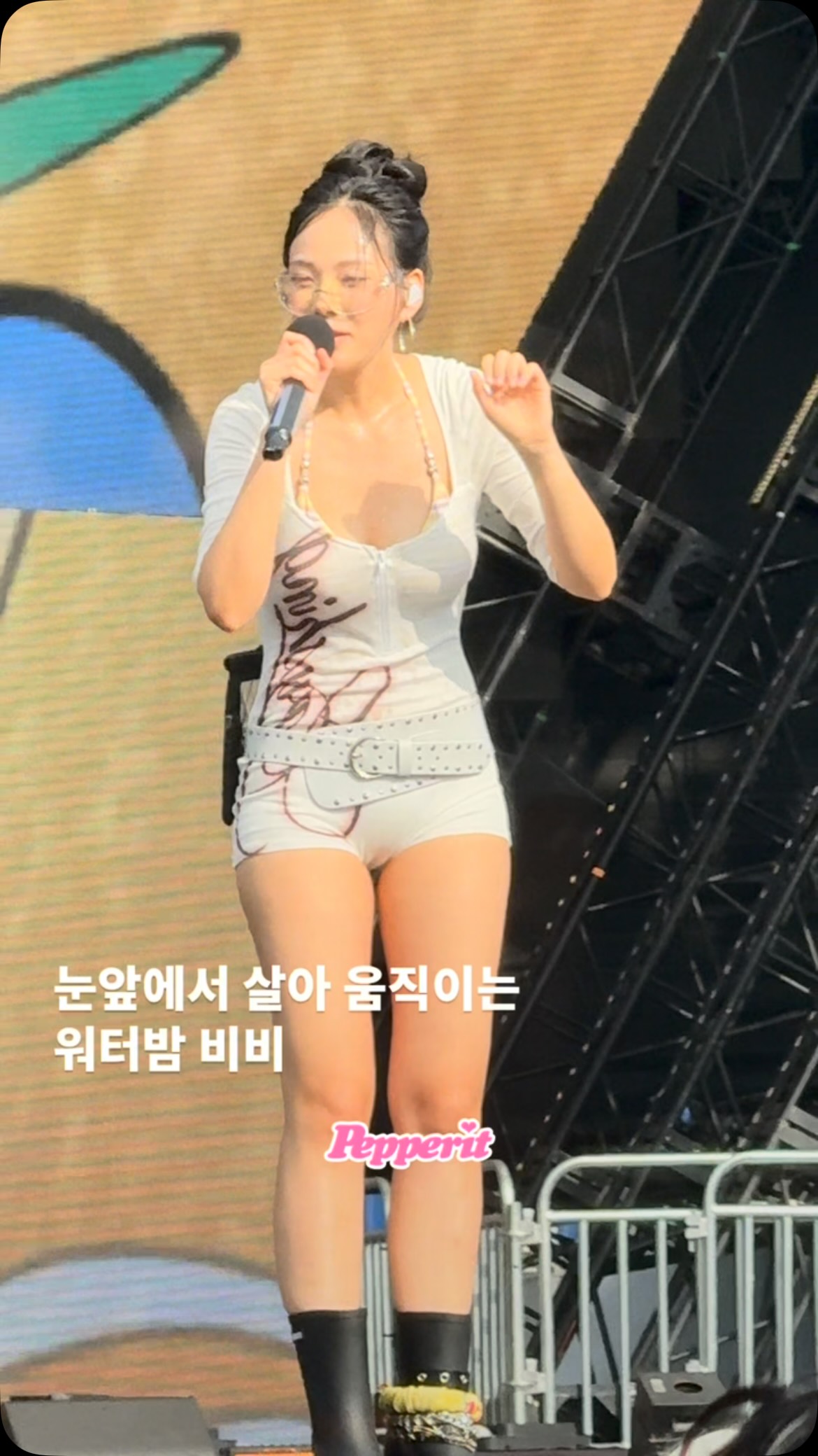 눈앞에서 살아 움직이는 워터밤 비비