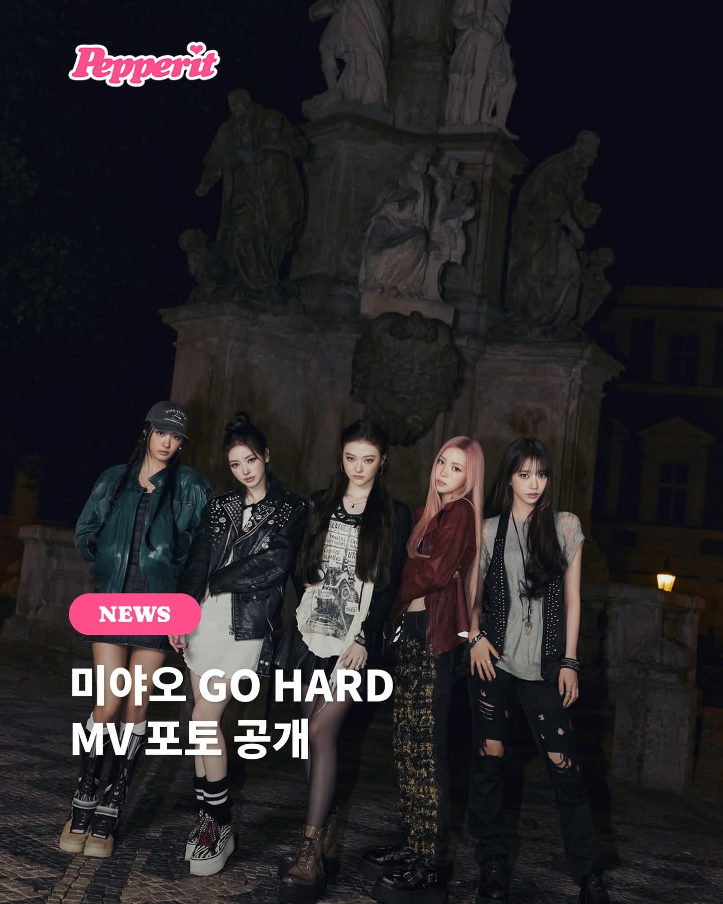 미야오, 싱글 GO HARD 두 번째 MV 포토 공개