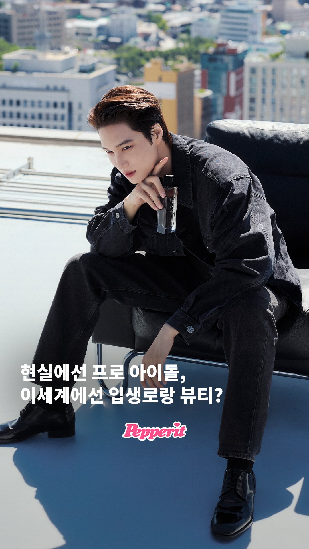 카이, 입생로랑 뷰티 '마이셀프 오 드 뚜왈렛 인텐스' 비하인드 공개