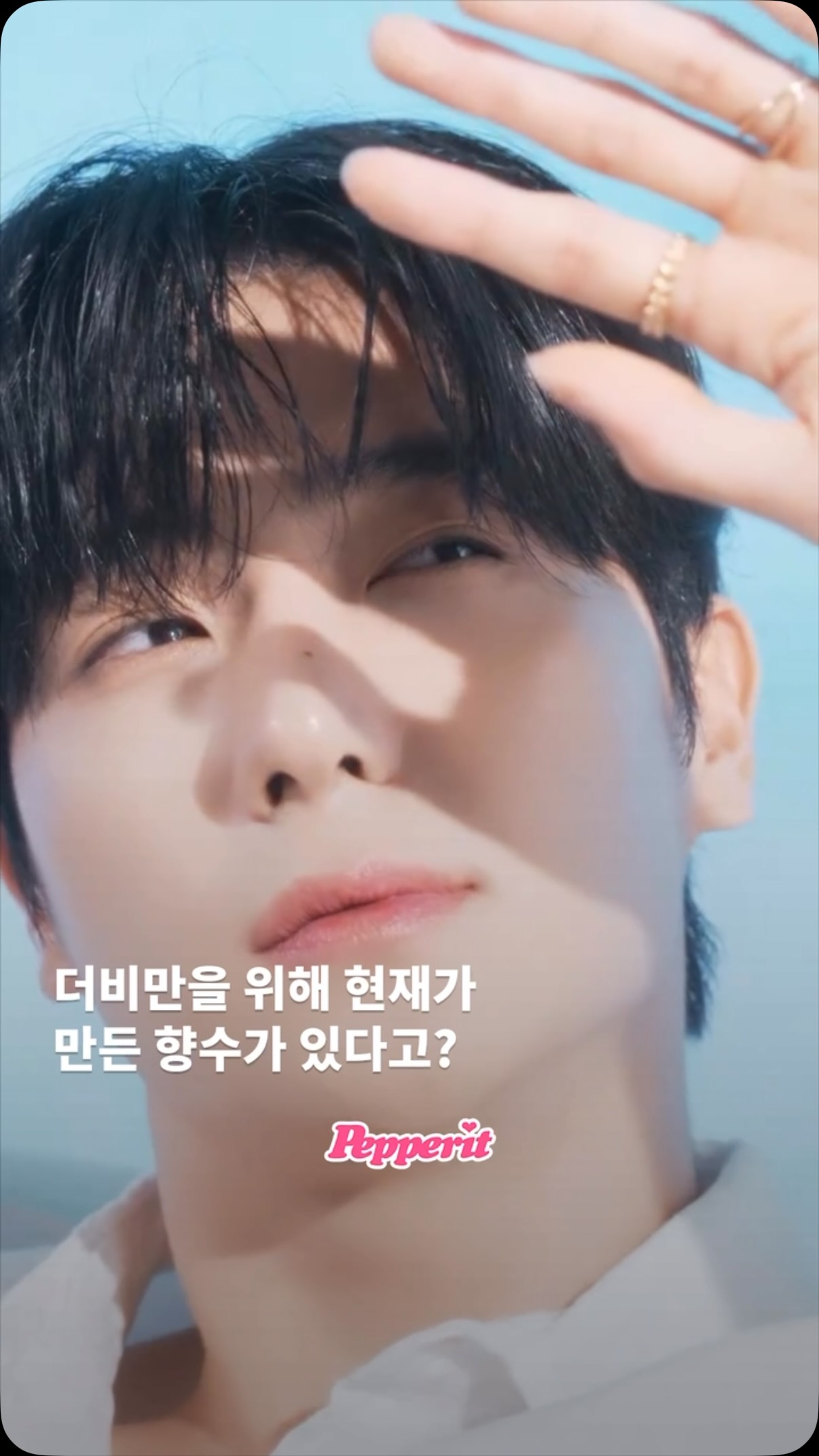 현재가 직접 만든 향수 나온다, 더비 위한 특별 선물
