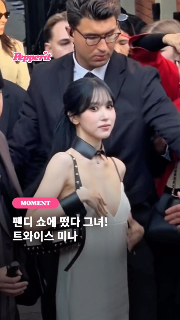 밀라노에서 만난 펜디 뮤즈, 트와이스 미나