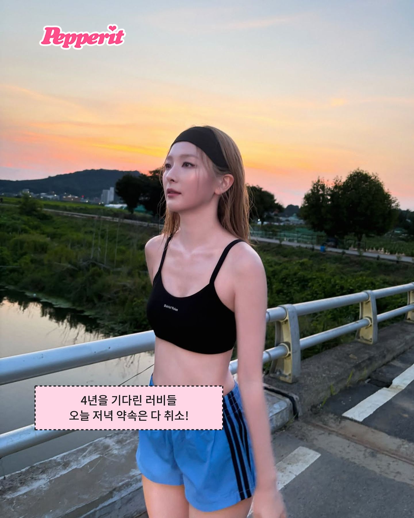 레드벨벳, 4년 만에 돌아온 '레벨업 프로젝트' 시즌6