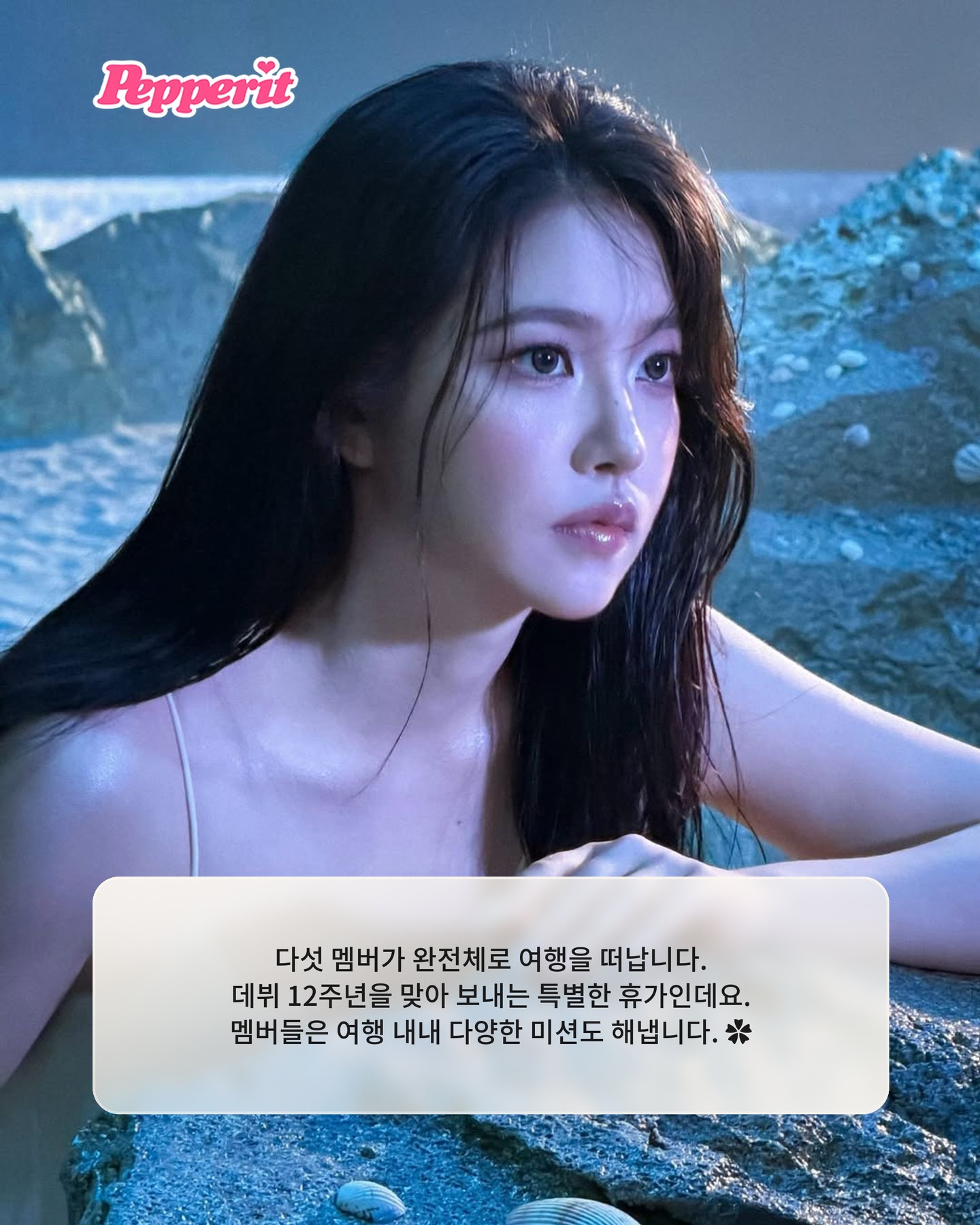 레드벨벳, 4년 만에 돌아온 '레벨업 프로젝트' 시즌6
