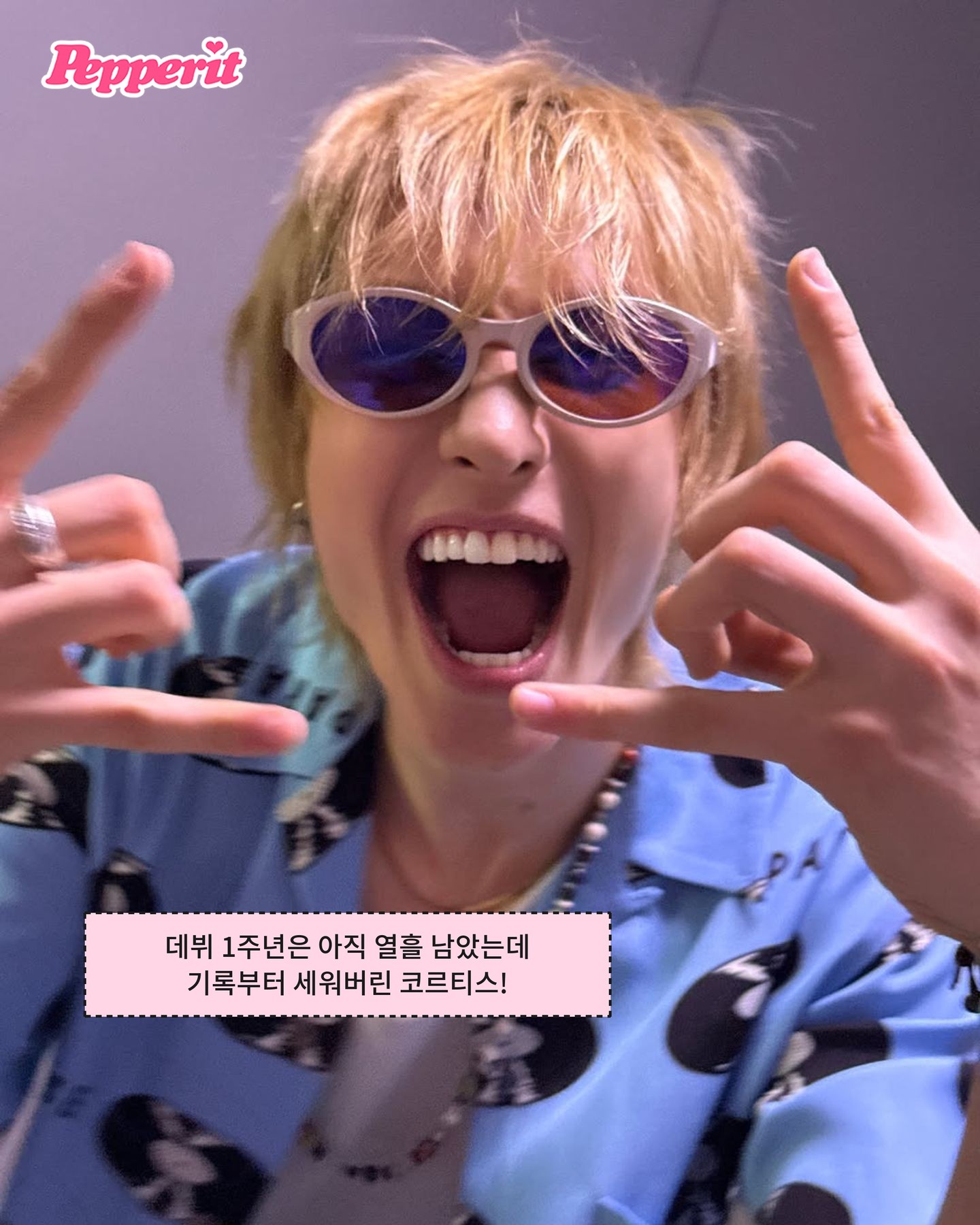 데뷔 1년도 안 됐는데 팔로워 1500만이라고?