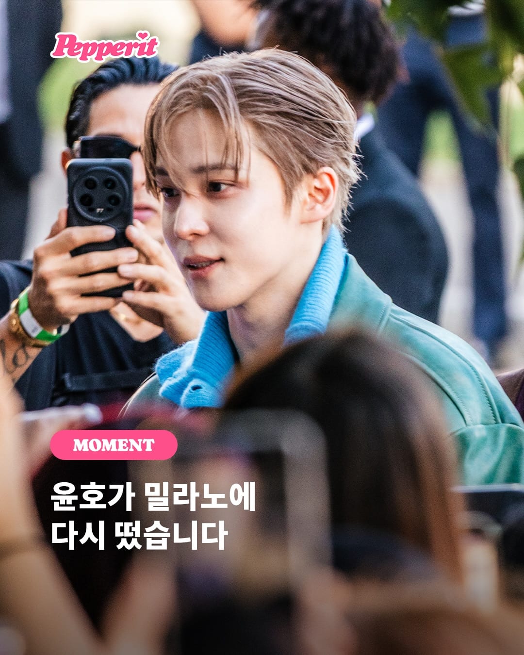 윤호, 밀라노에 다시 떴다