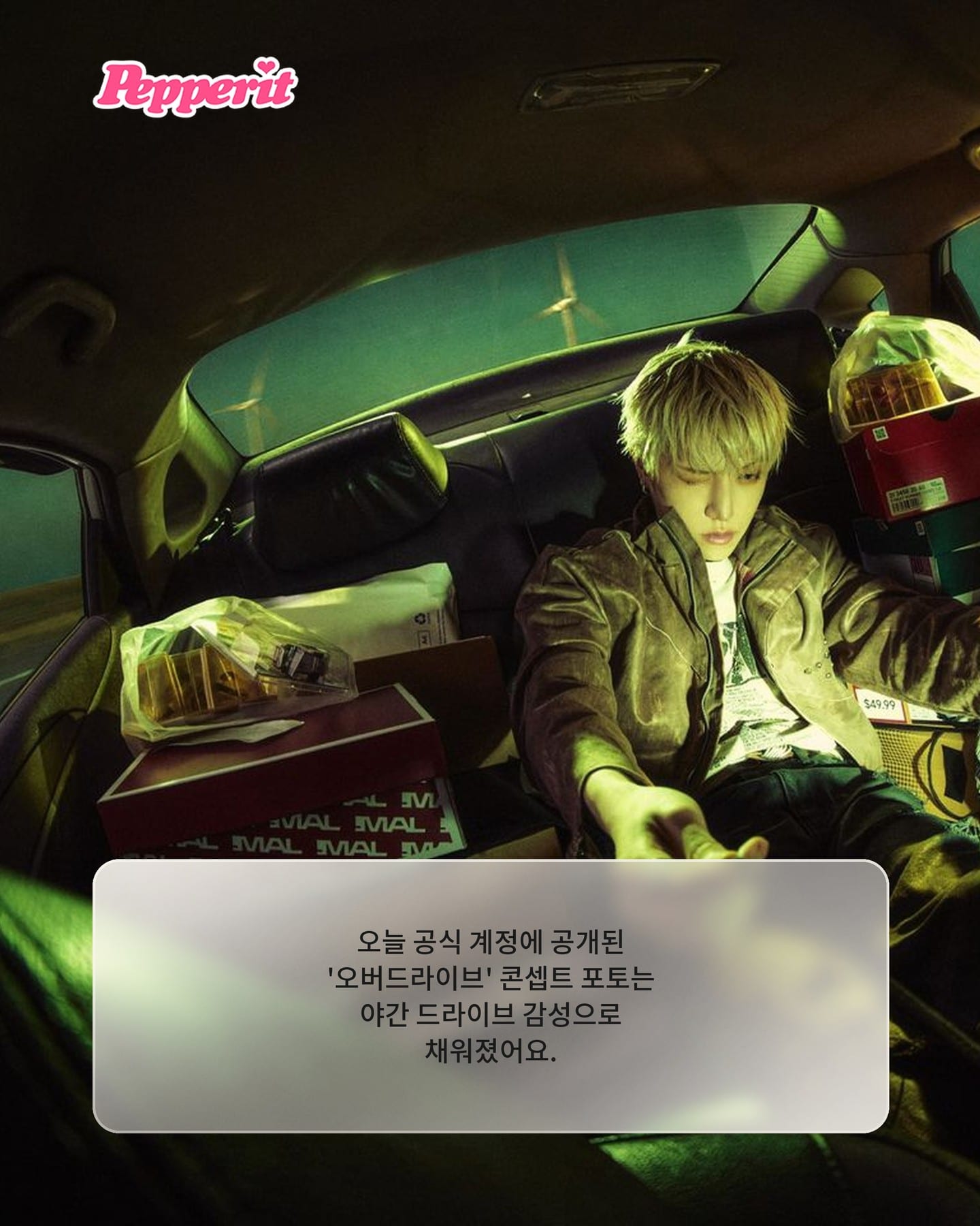 보이넥스트도어, 9월 28일 정규 1집 리패키지로 컴백