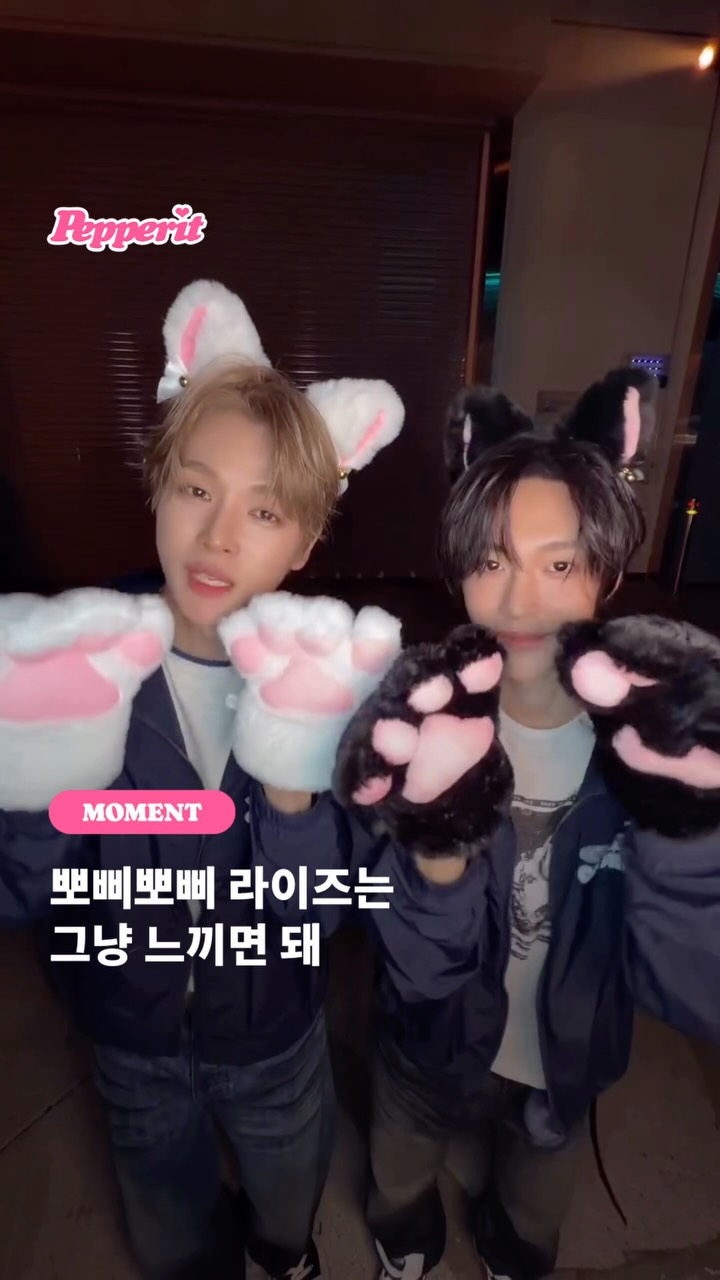 라이즈가 말아주는 'Bo Peep Bo Peep', 1일 100뽀삐 필수