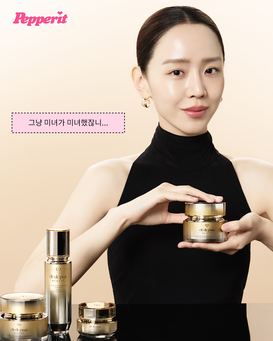 신혜선, 끌레드뽀 보떼 새 앰배서더 발탁