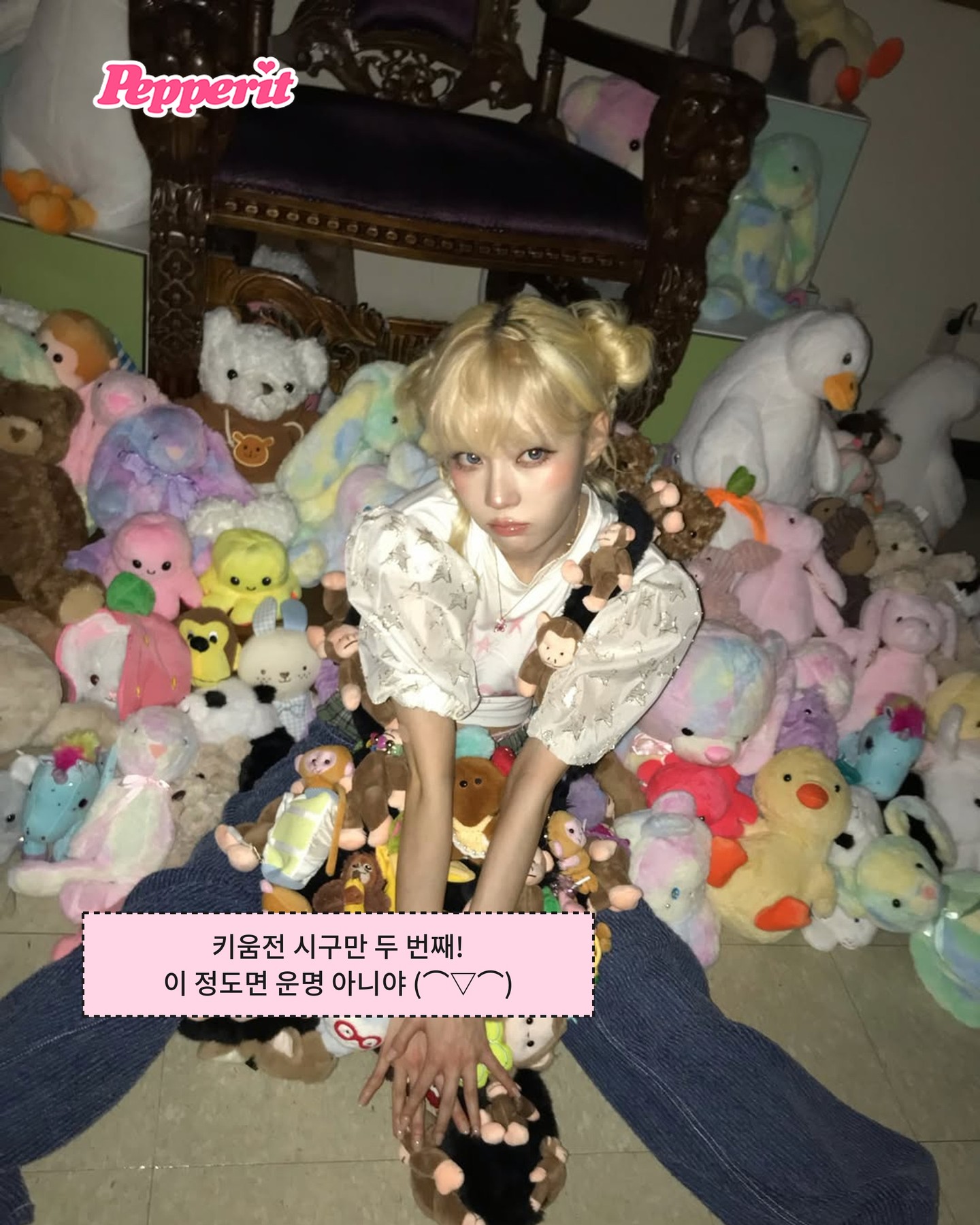 윈터, 두산 베어스 시구 또 선다…8월 28일 잠실 마운드 등판