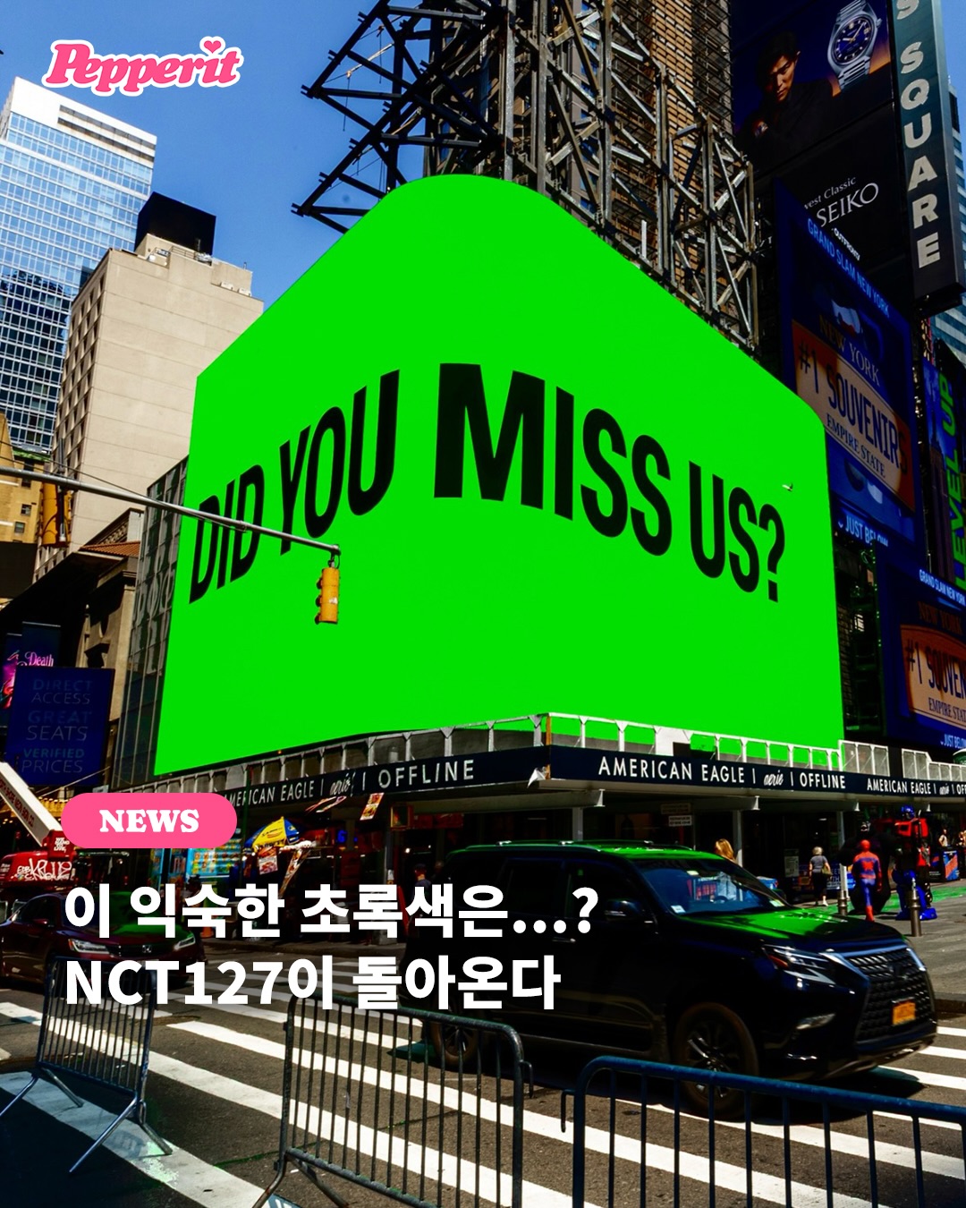 NCT 127, 서울·뉴욕 전광판 점령하고 2년 만에 컴백