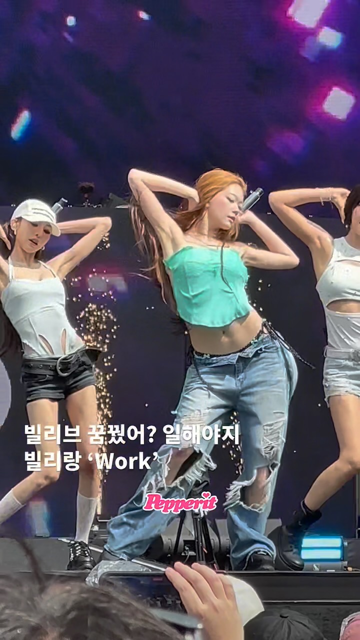빌리, 워터밤 무대 위에서 'Work'로 흠뻑
