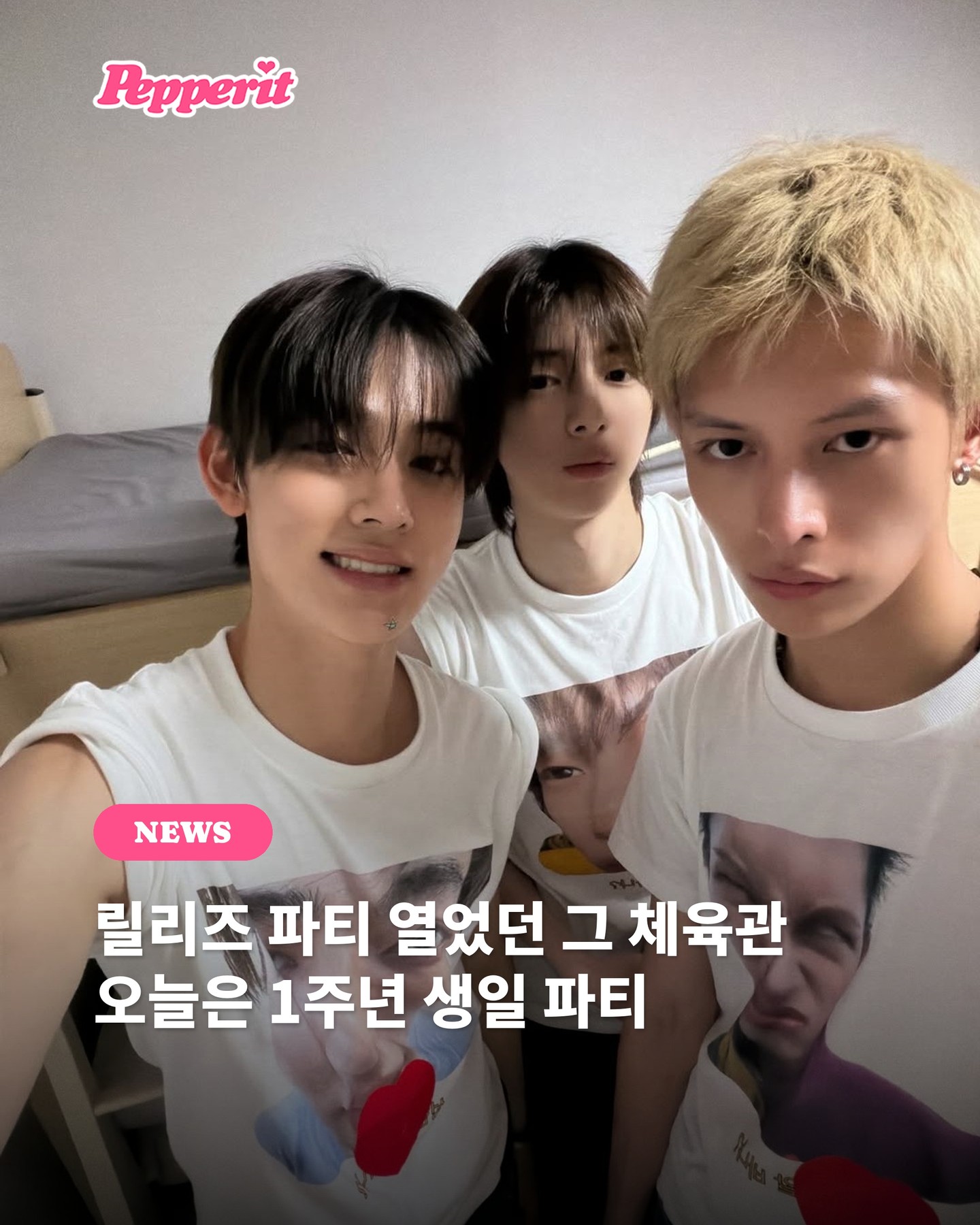 코르티스, 1년 전 그 체육관으로…데뷔 첫날의 약속 지킨다