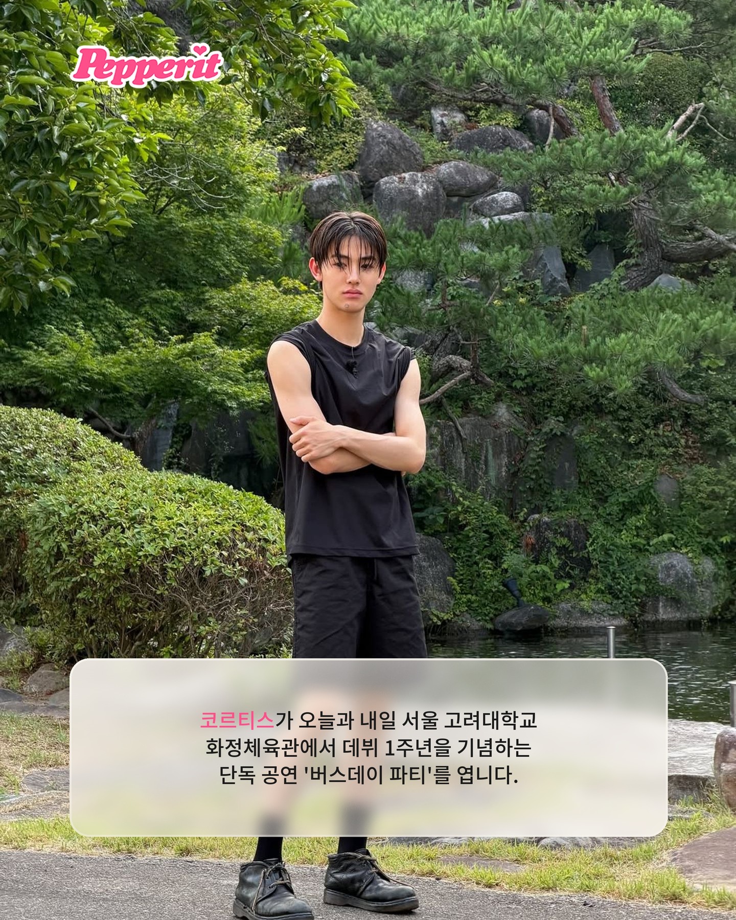 코르티스, 1년 전 그 체육관으로…데뷔 첫날의 약속 지킨다