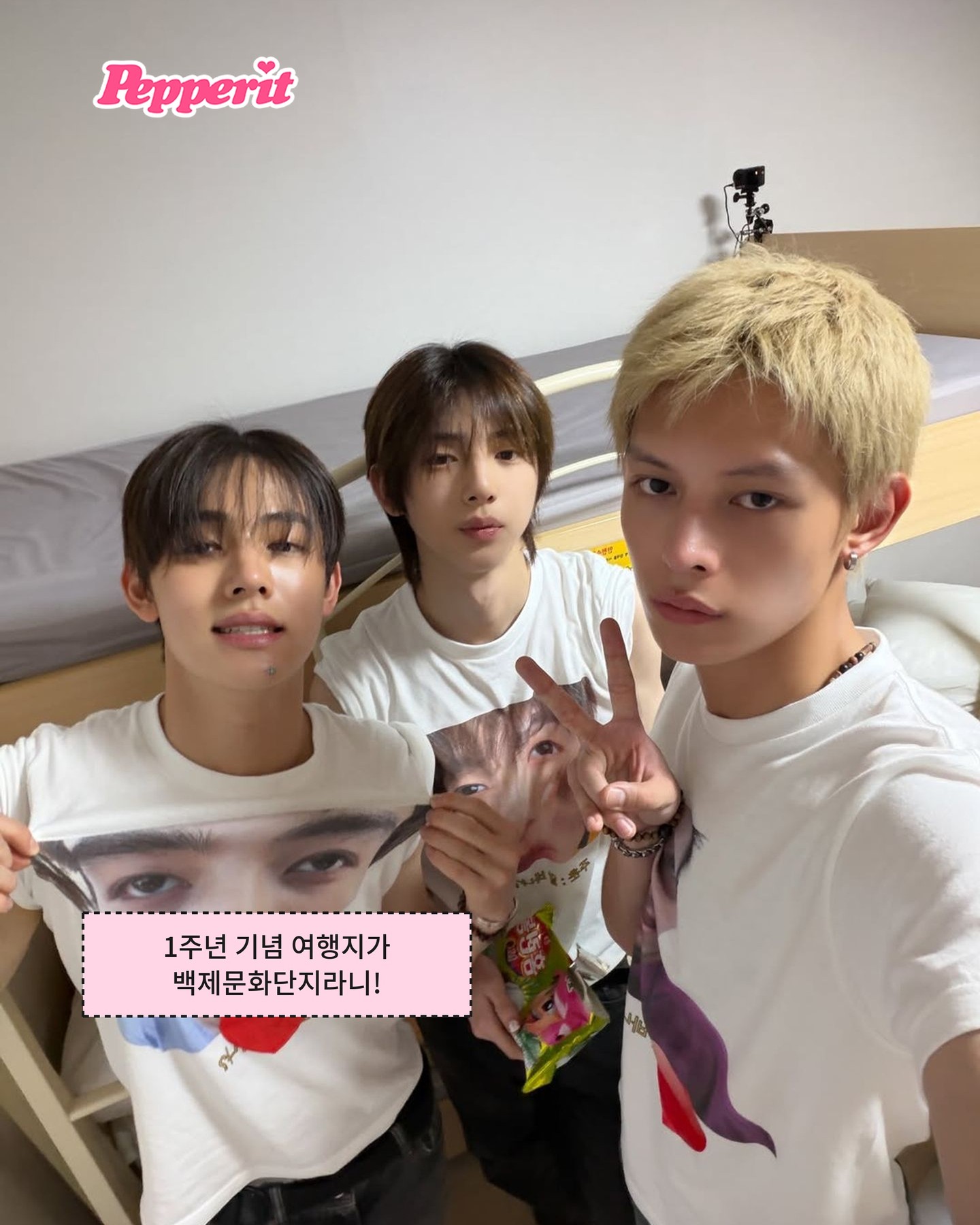 코르티스, 1년 전 그 체육관으로…데뷔 첫날의 약속 지킨다
