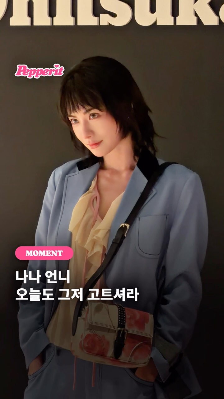나나, 오니츠카타이거와 찰떡 조합 증명