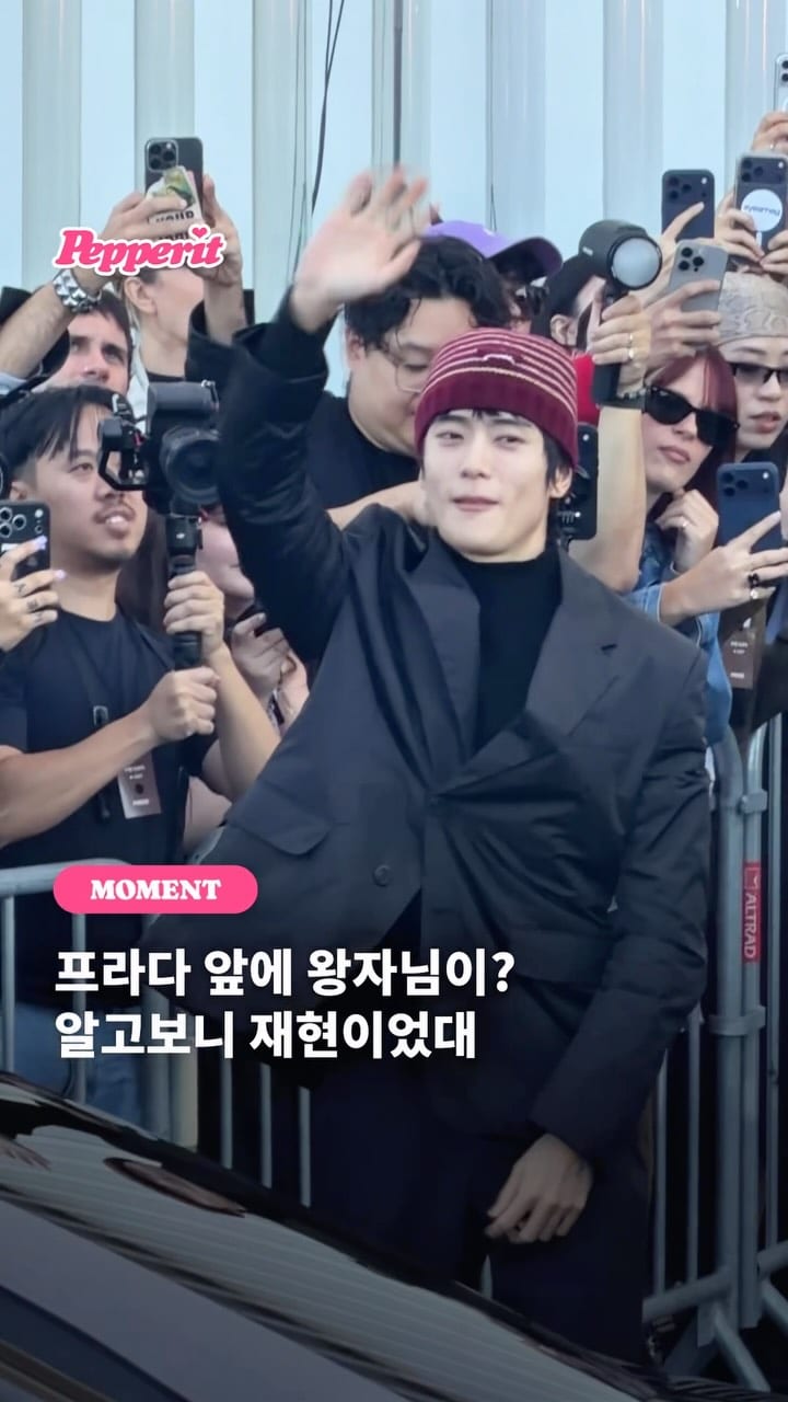 프라다 앞에 나타난 재현, 밀라노에서 포착된 이 비주얼