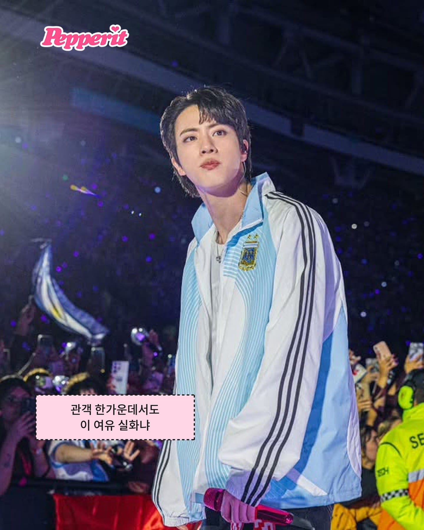 진, 무대 위 순간 공개…보랏빛 조명 아래 진지한 표정