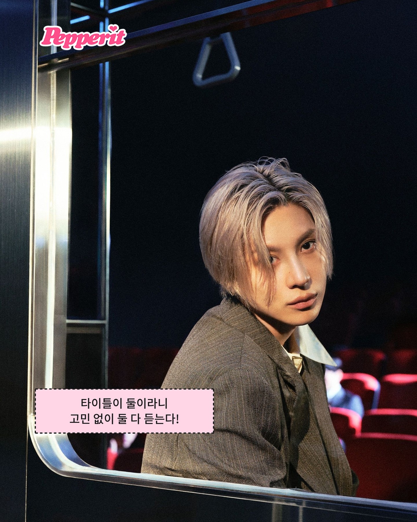 태민, 더블 타이틀곡 'FLOAT'과 'Gooey' 공개