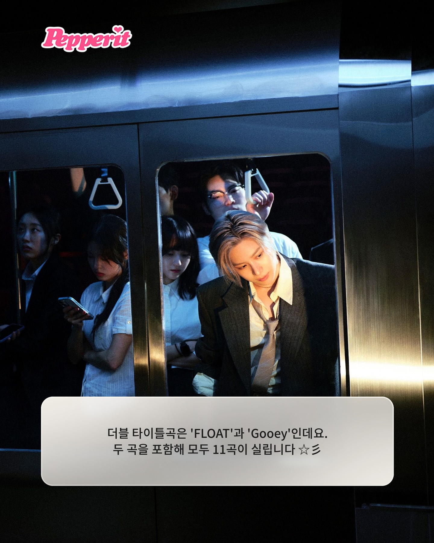 태민, 더블 타이틀곡 'FLOAT'과 'Gooey' 공개