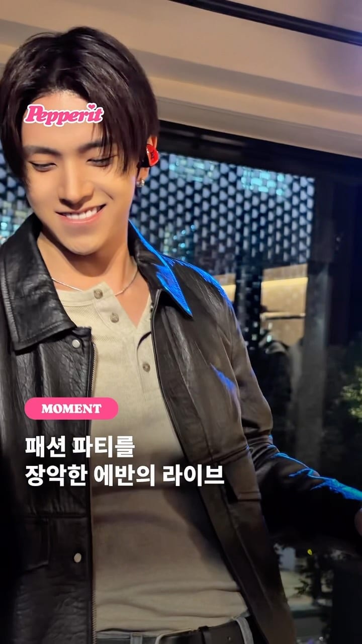 에반, COS 파티 무대로 'DEATH OF ME' 열기 이어간다