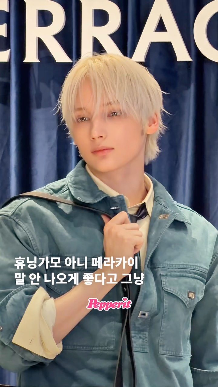 휴닝가모 아니 페라카이? 페라가모 쇼에 다녀온 휴닝카이