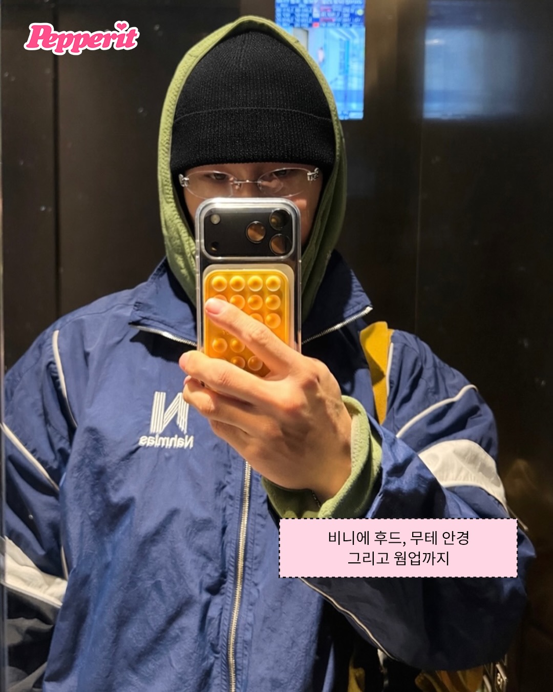 하반기 느좽남은 스켈레톤 윤성빈, 패션 피플의 탄생