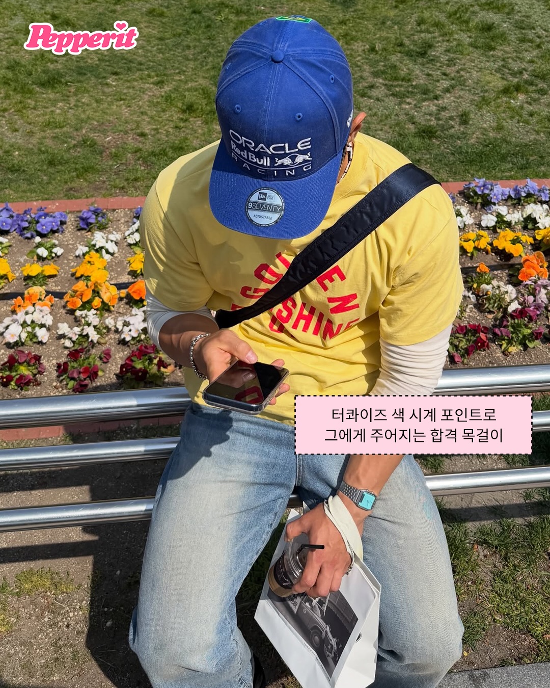 하반기 느좽남은 스켈레톤 윤성빈, 패션 피플의 탄생