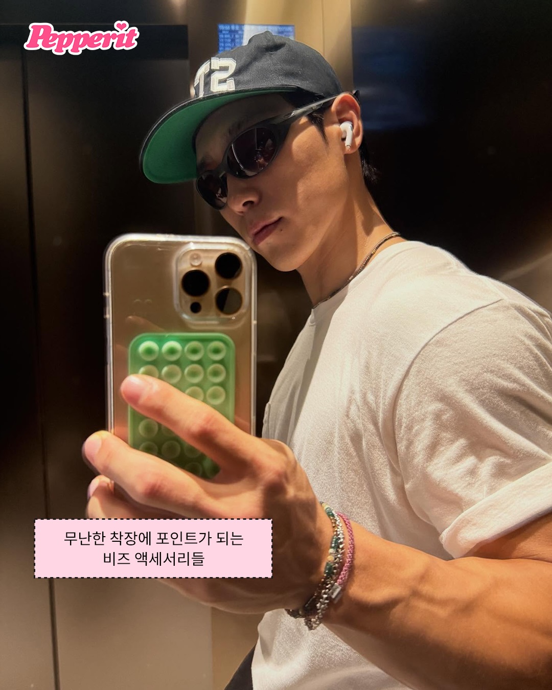 하반기 느좽남은 스켈레톤 윤성빈, 패션 피플의 탄생
