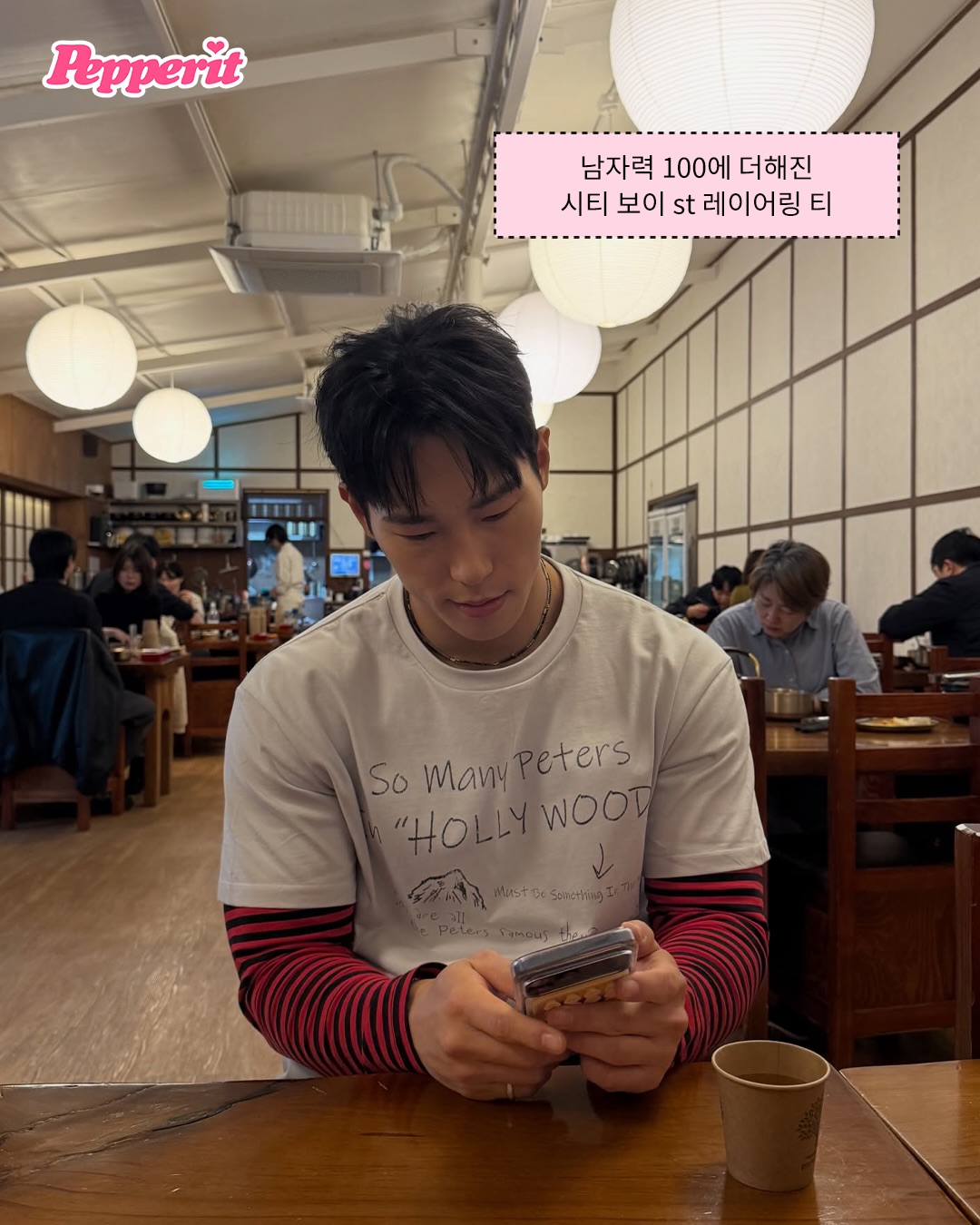 하반기 느좽남은 스켈레톤 윤성빈, 패션 피플의 탄생