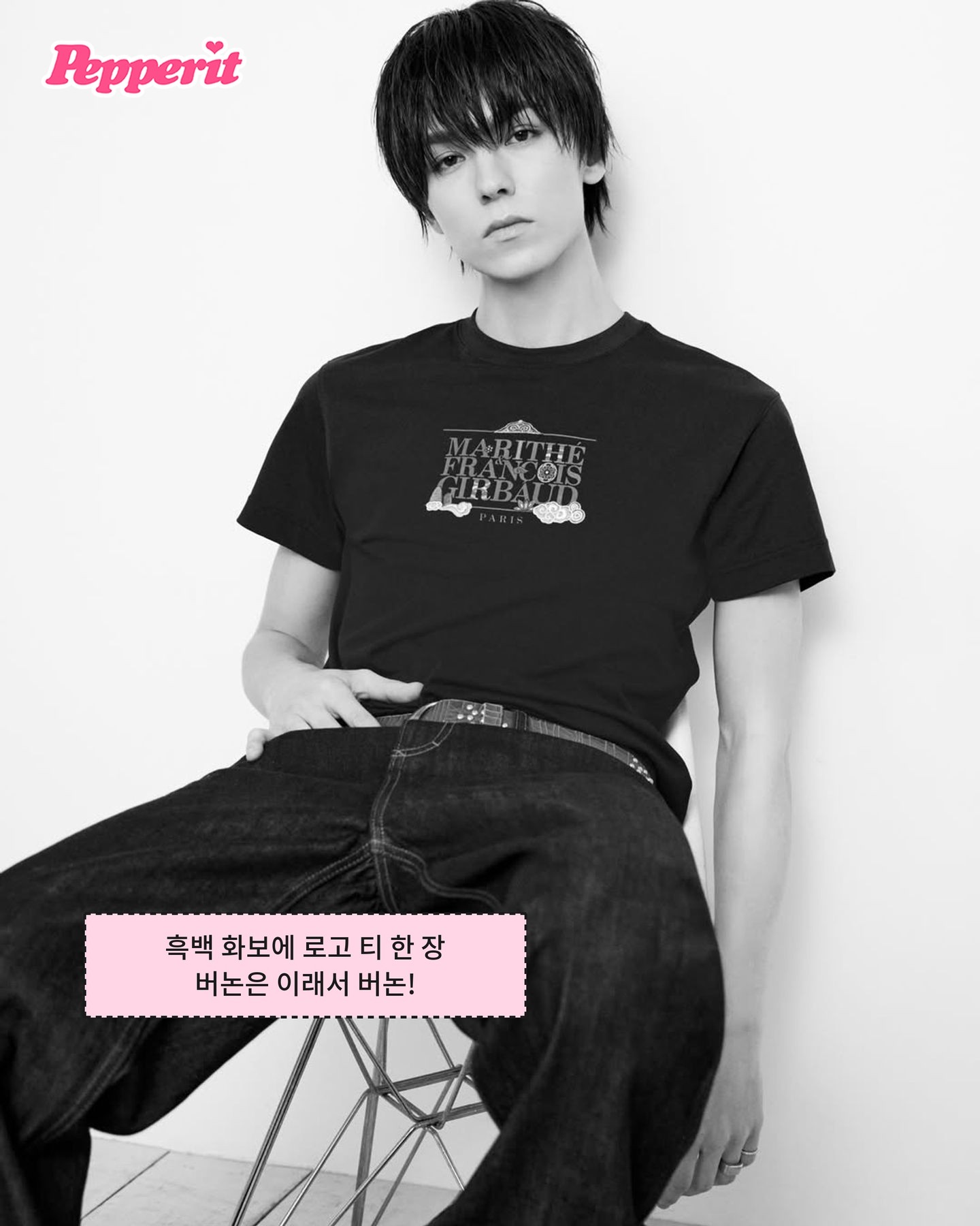 버논, 마리떼 프랑소와 저버 글로벌 앰배서더 발탁