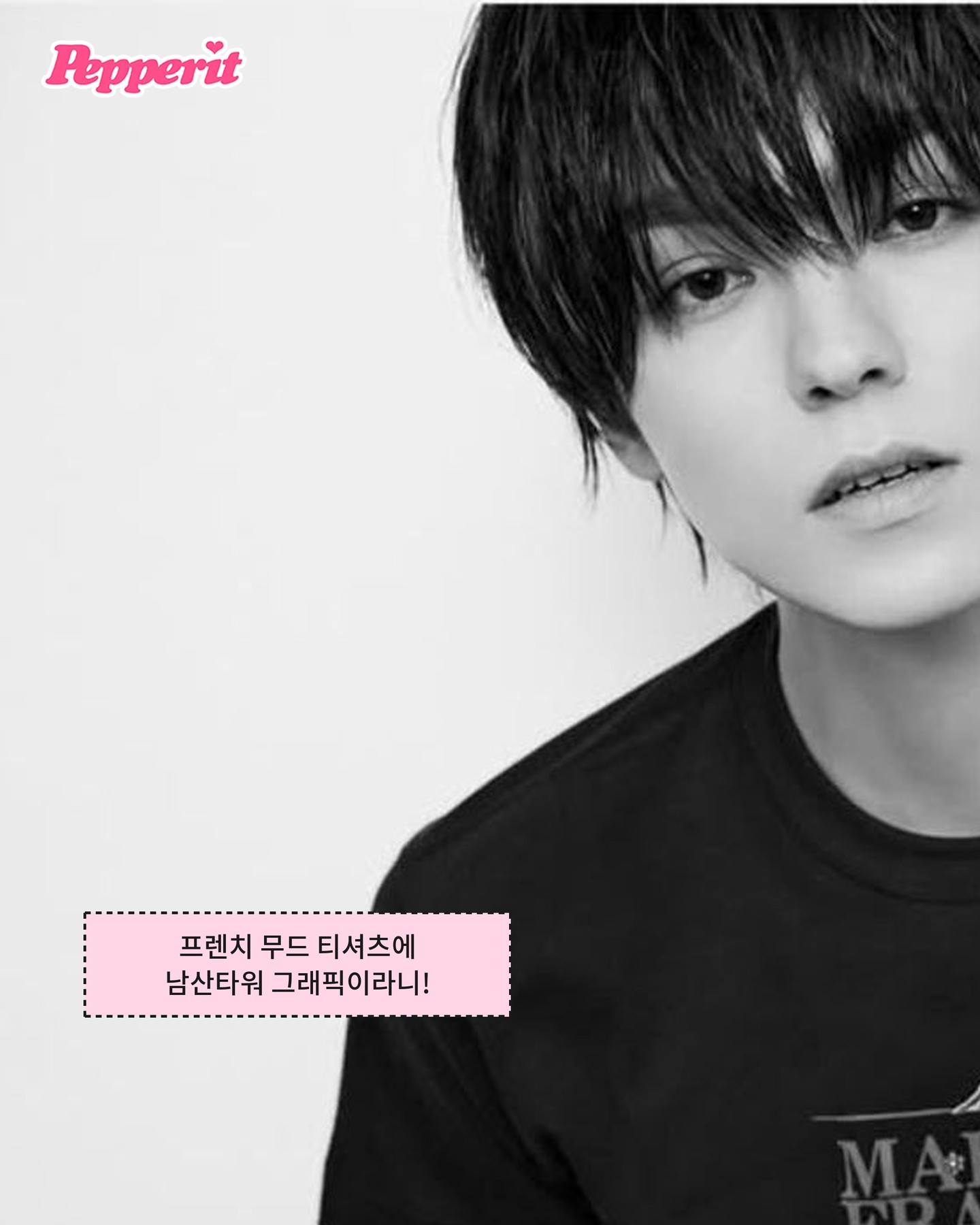버논, 마리떼 프랑소와 저버 글로벌 앰배서더 발탁