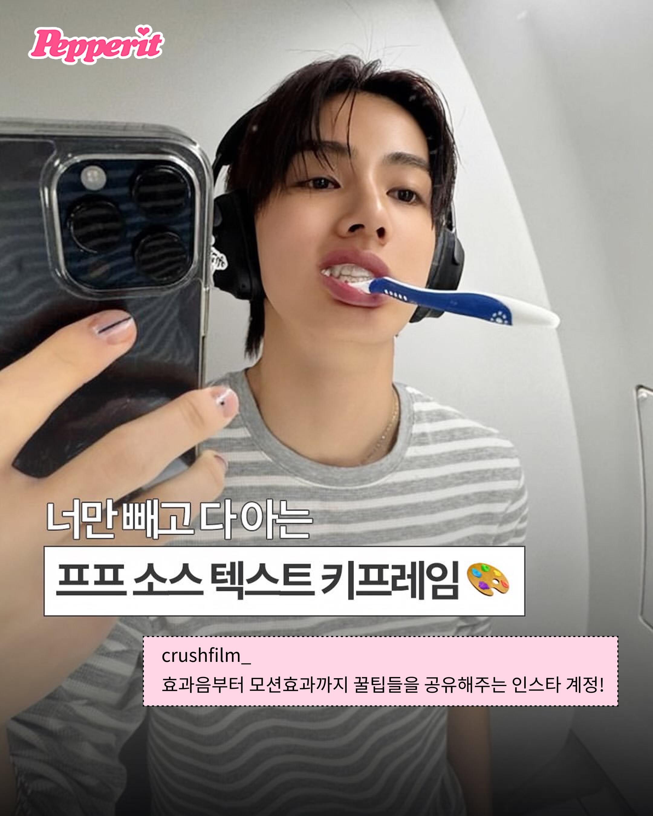 내 브이로그도 아이돌 자컨처럼, 디자인 계정 모아보기