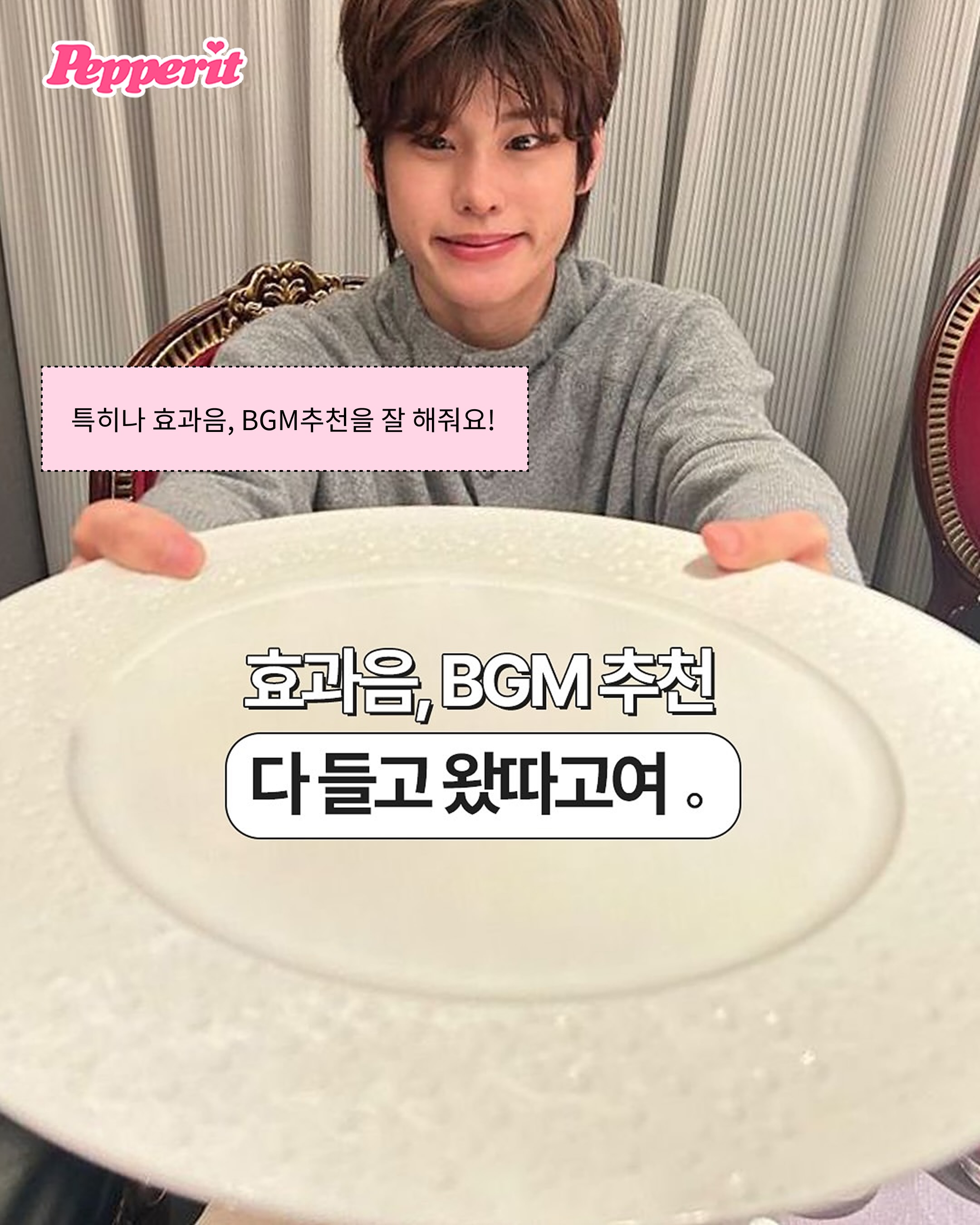 내 브이로그도 아이돌 자컨처럼, 디자인 계정 모아보기