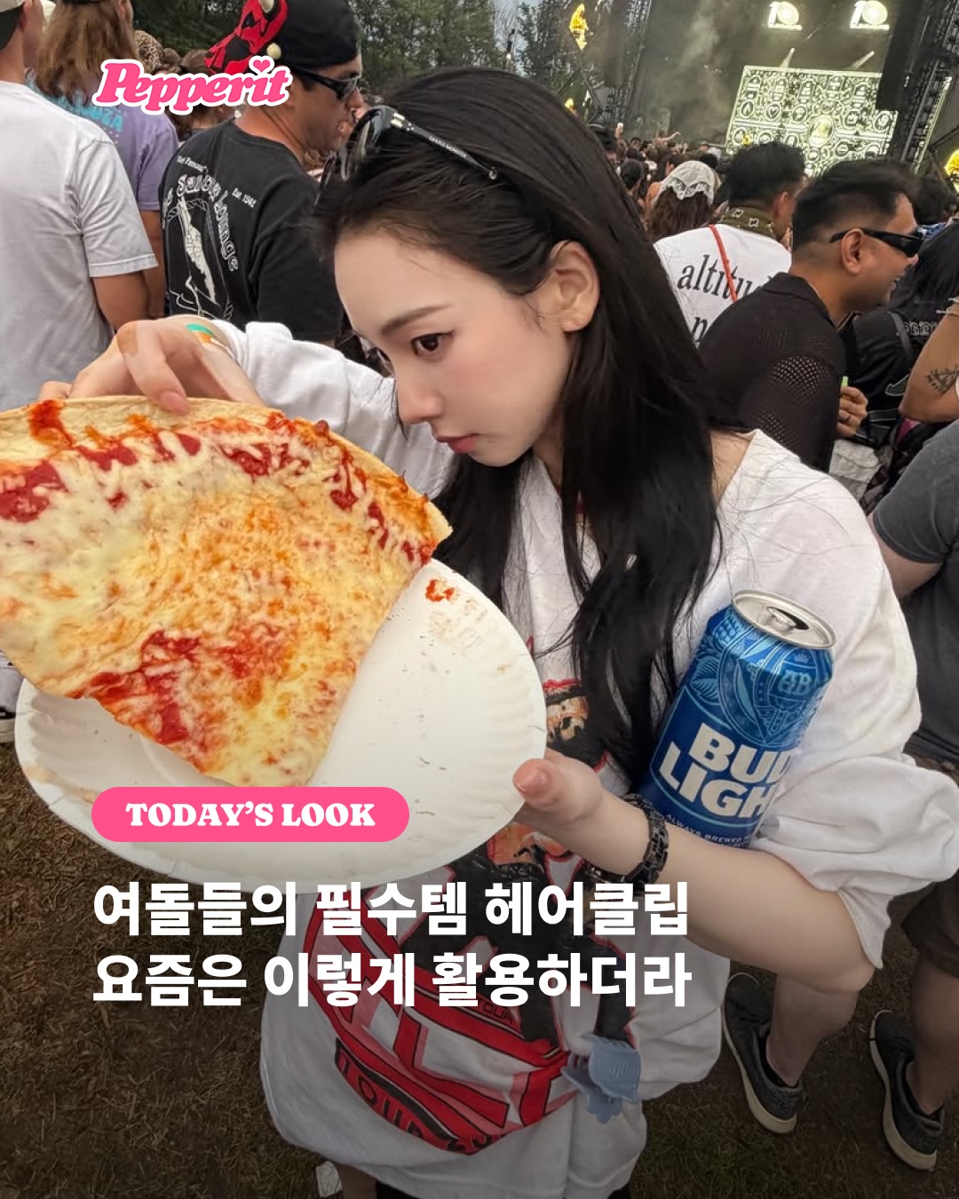 여돌들의 필수템 헤어클립, 요즘은 이렇게 활용하더라