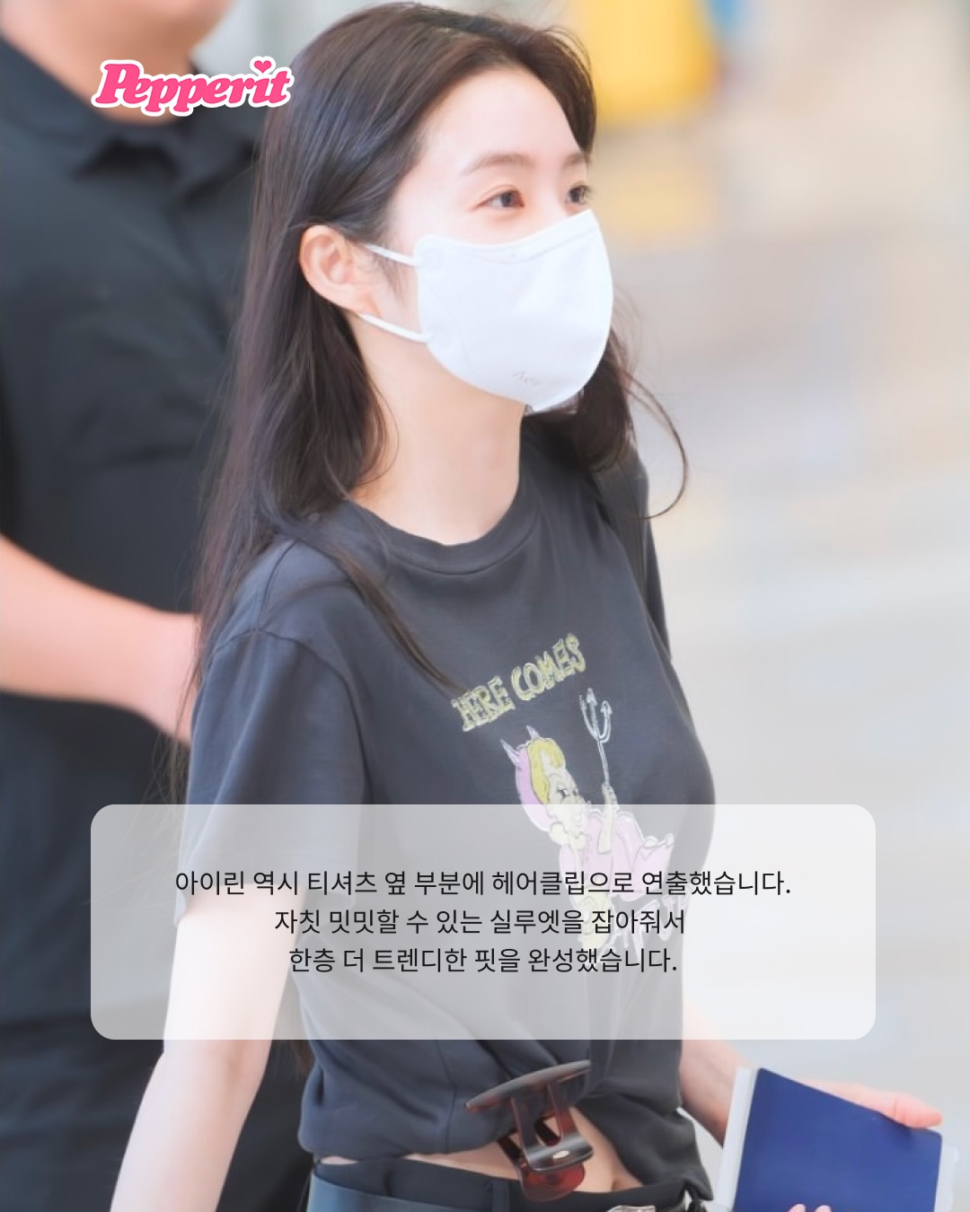 여돌들의 필수템 헤어클립, 요즘은 이렇게 활용하더라