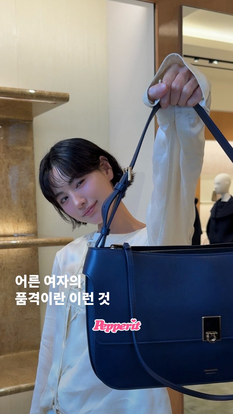 나나가 든 페라가모 백, 어른 여자의 품격 완성