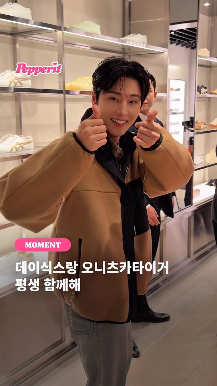 데이식스 영케이·원필, 오니츠카타이거 강남 스토어 오픈 현장 포착