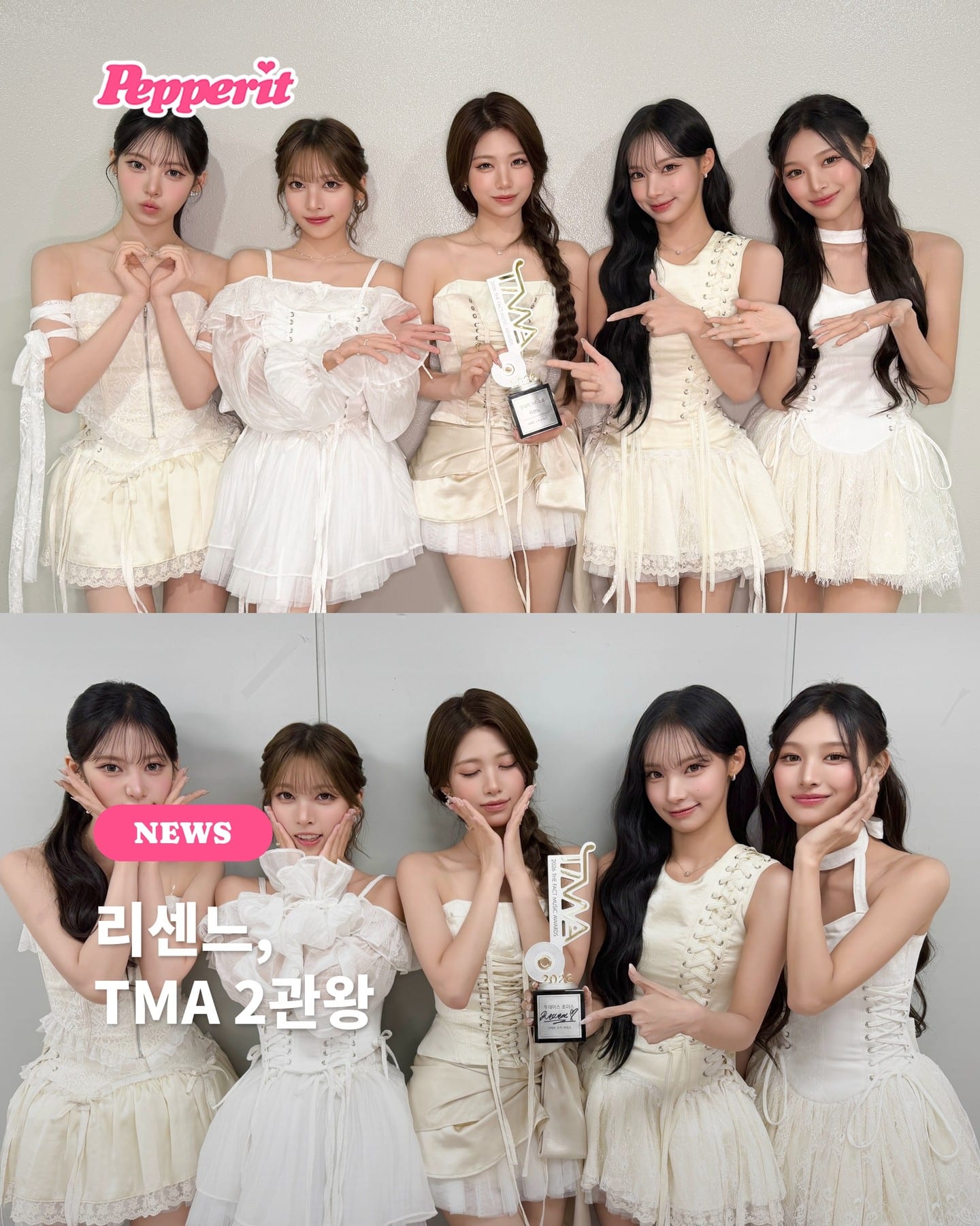 리센느, 더팩트 뮤직 어워즈 2관왕 달성