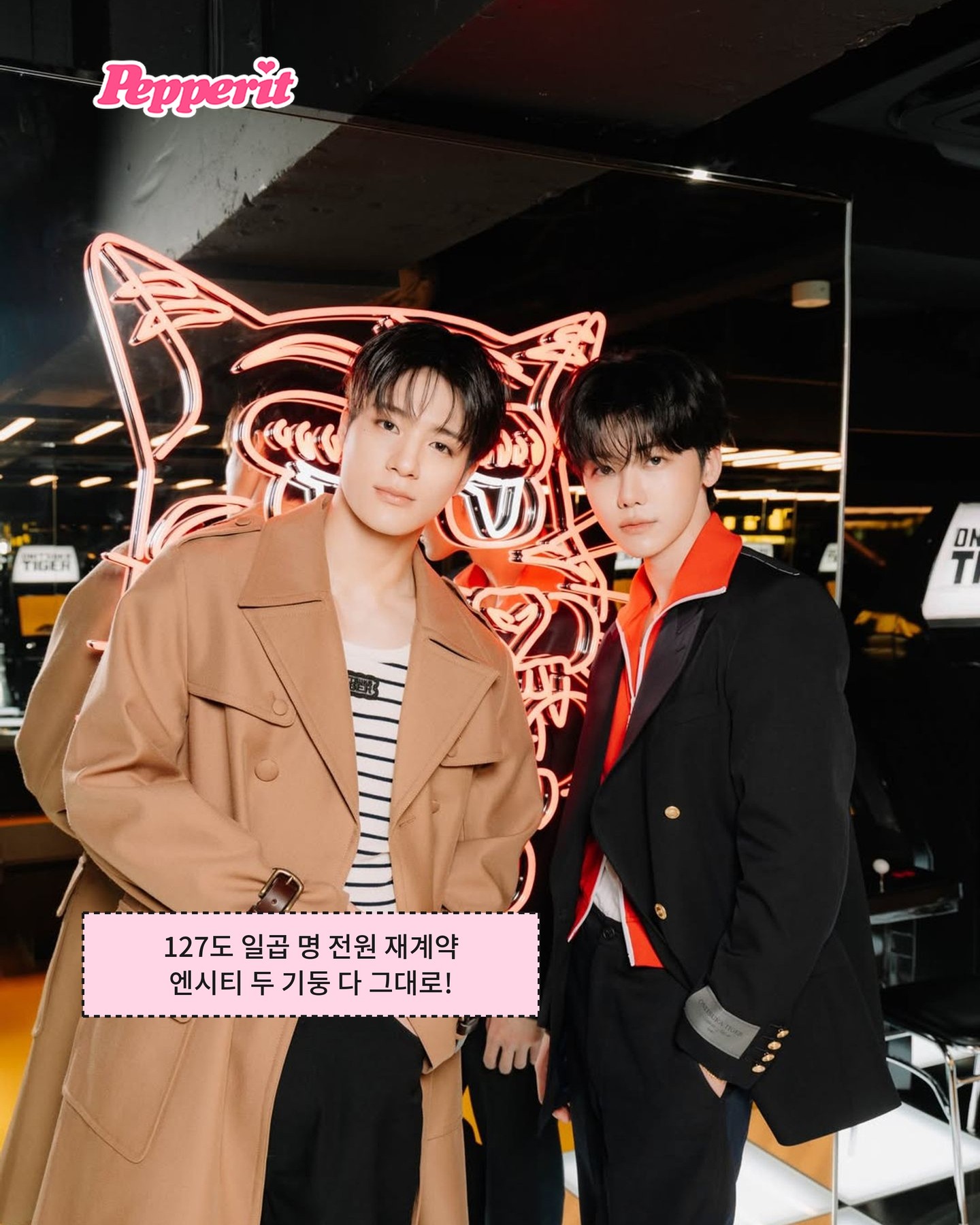 엔시티 드림 여섯 명 다 남습니다, 전원 재계약 완료